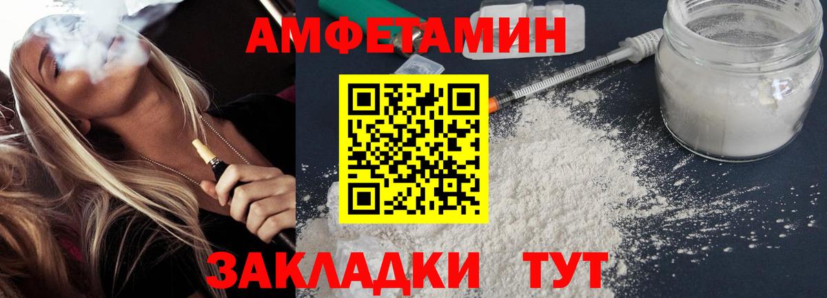 Будённовск  АМФ 98%  Вход с VPN 