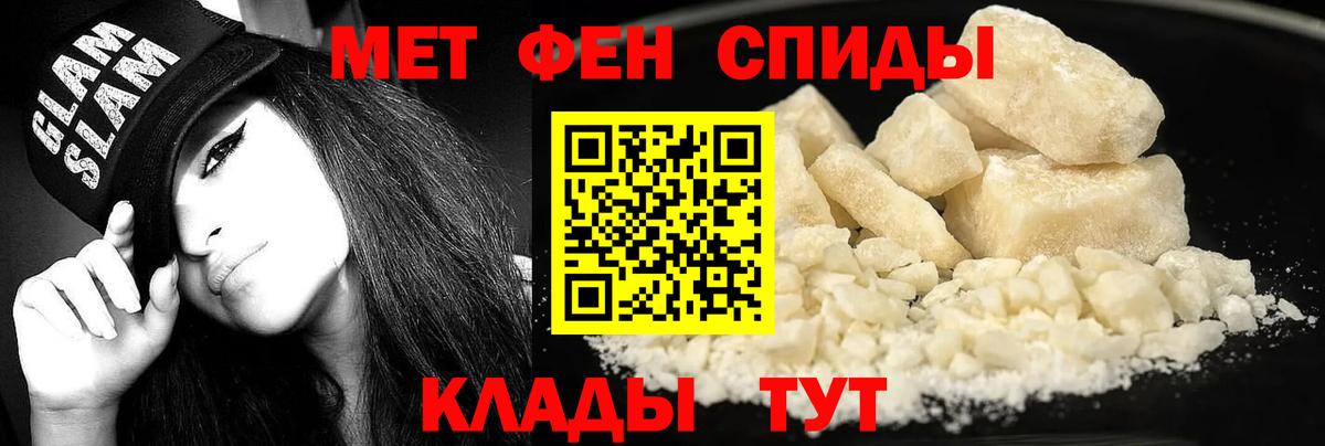 Amphetamine 97% Будённовск