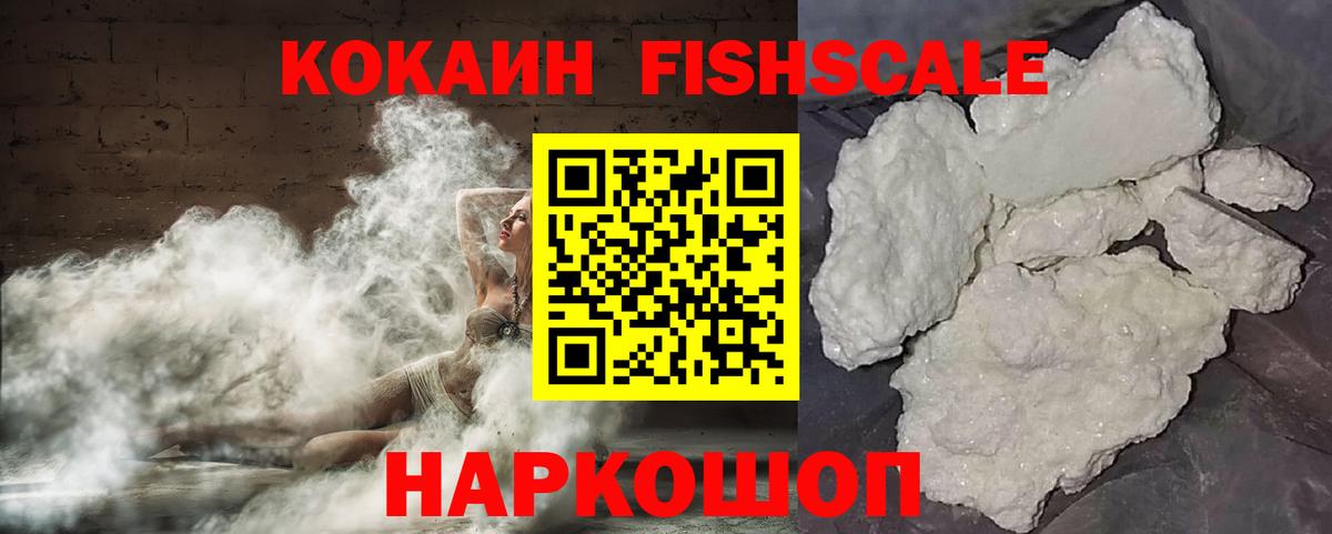 COCAIN Колумбийский  COCAIN  Будённовск  как найти закладки  Вход с VPN 