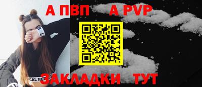 МДПВ Шебекино