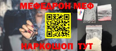 МДПВ Шебекино