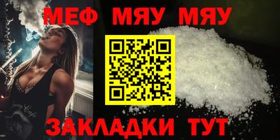 мефедрон Шелехов