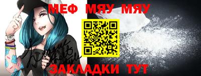 МДПВ Шебекино