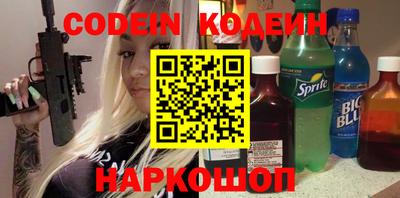 шишки Шахты