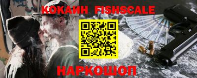 мефедрон Шелехов