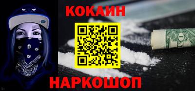 шишки Шахты