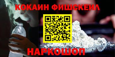 шишки Шахты