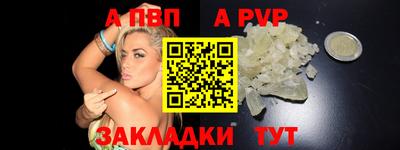 шишки Шахты