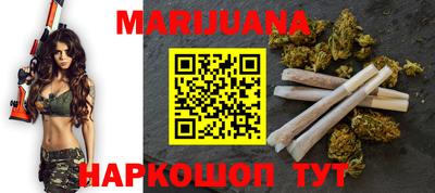 мефедрон Шелехов