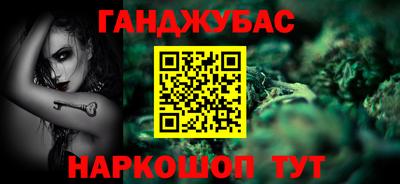 мефедрон Шелехов