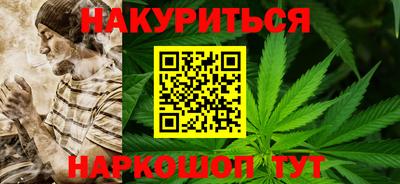 шишки Шахты