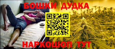 мефедрон Шелехов
