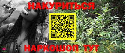 мефедрон Шелехов