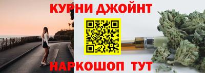 мефедрон Шелехов