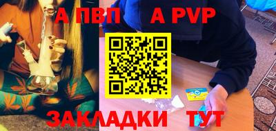 МДПВ Шебекино