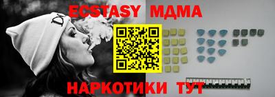 мефедрон Шелехов