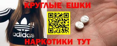 мефедрон Шелехов