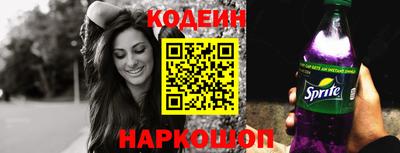 мефедрон Шелехов