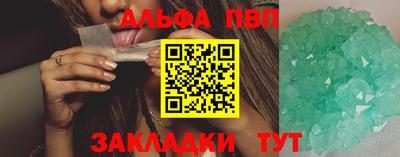 шишки Шахты