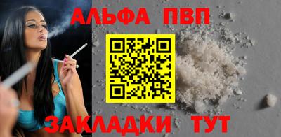 МДПВ Шебекино