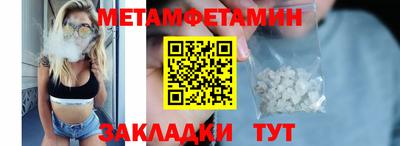 мефедрон Шелехов