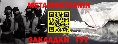 шишки Шахты