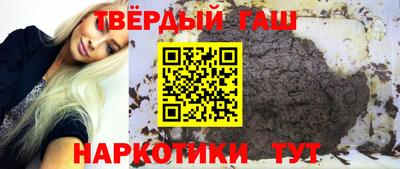 мефедрон Шелехов