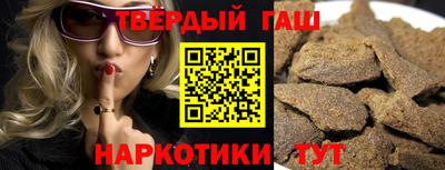 шишки Шахты