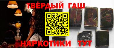 шишки Шахты