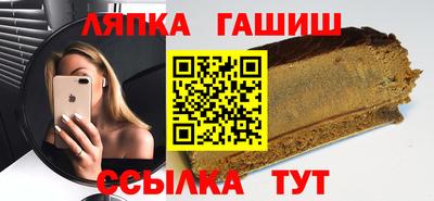 шишки Шахты