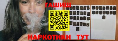 шишки Шахты