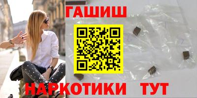 шишки Шахты