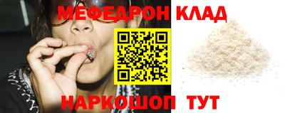 шишки Шахты