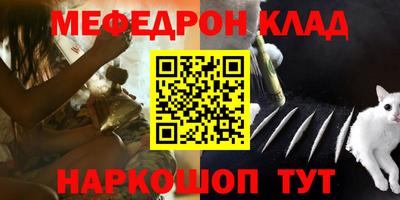 шишки Шахты