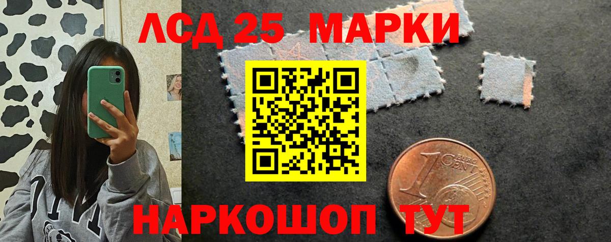 Лсд 25 экстази ecstasy  ЛСД экстази  Будённовск  Вход с VPN  Лсд 25 экстази ecstasy 