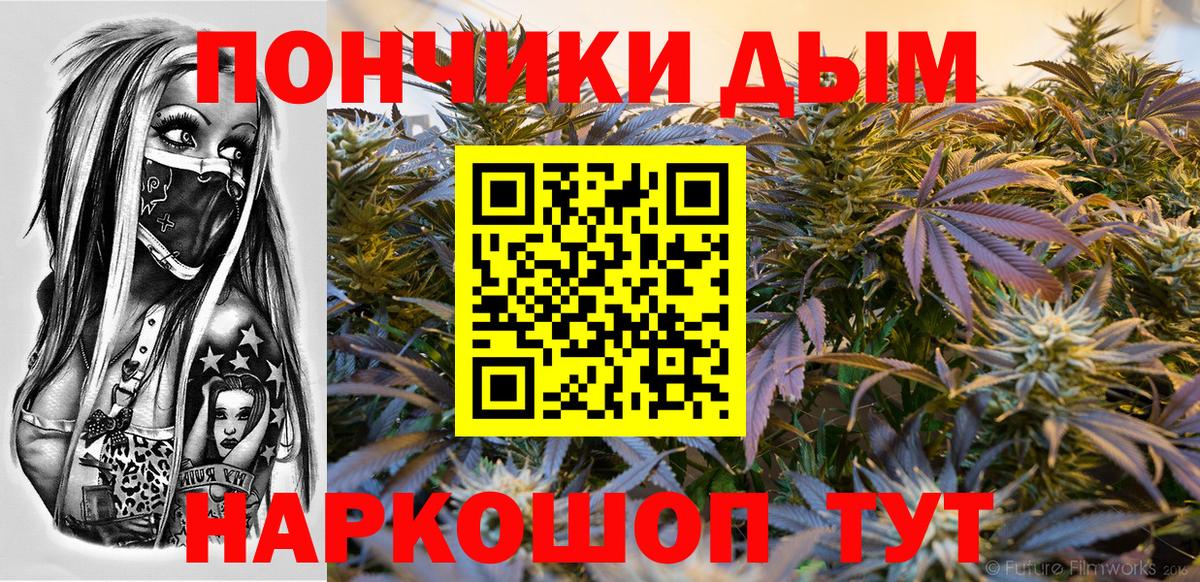 Будённовск  Каннабис индика  Каннабис марихуана  Вход с VPN  Бошки марихуана ГИДРОПОН 